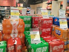 -永辉超市(吾悦广场店)