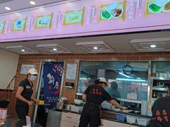 -味先肠粉(康王南店)