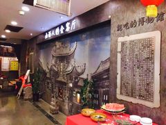 -山西会馆·晋菜·晋商宴·牌匾博物馆(胜利东街店)