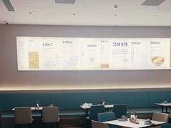 -胥城奥灶面·面之府(书香世家月亮湾酒店)