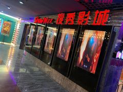 -搜秀影城