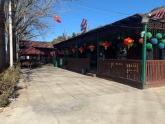 -山乡农家院(海淀区西北旺店)