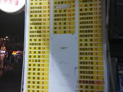 -银记肠粉店(北京路店)