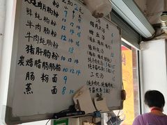 -潮味肠粉(猷巷店)