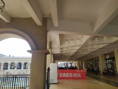 -王府井奥莱临潼小镇(临潼店)
