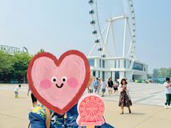 -南戴河国际娱乐中心