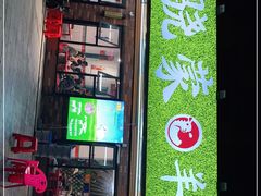 门面-巴陵亿口香·招牌卤虾(天马店)
