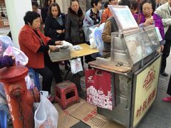 -叶氏麻糍(鼓浪屿店)