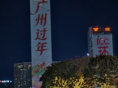 -哈根达斯(天河城店)