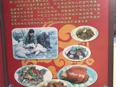 -老白肉馆(临江小区店)