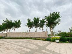 -东疆建设开发纪念公园