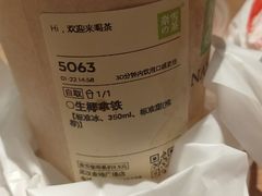 -奈雪的茶(金地广场店)