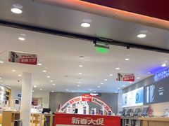 -九机·手机电脑数码(小西门店)