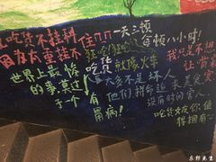 -破店(井大店)