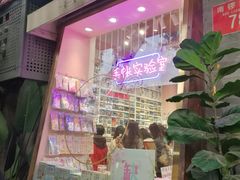 -一朵一果(南锣鼓巷店)