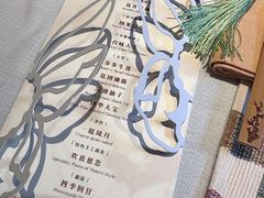 -叶叶菩提(太原别墅店)