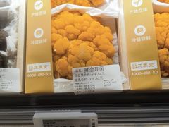 -Olé精品超市(广州太古汇店)