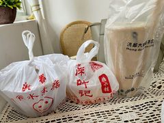 -小竖点徽派卷面皮(洪都店)