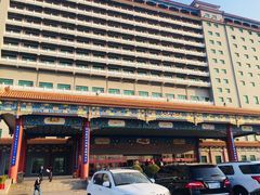 -北京九华山庄会展酒店