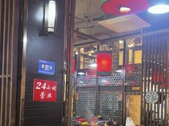 -陈府大宅门成都火锅·手切鲜肉(太原街店)