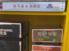 -猎人桌游吧(合生汇店)