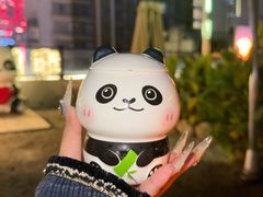 -幸栖洞穴设计酒店(成都春熙路店)