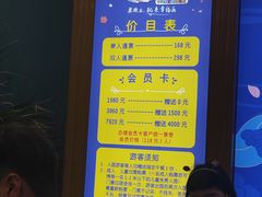 -幸福花欢乐世界(东辰广场A座店)