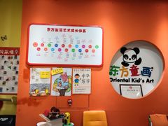 -东方童画少儿美术(莘庄体验馆)