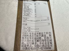 -俄士厨房(环球港店)