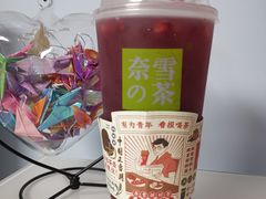 -奈雪的茶(市百一店)
