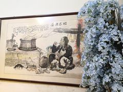 -九嶷人间(泠江中路店)