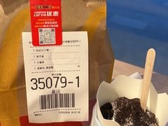 -麦当劳(花园北路店)