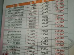 -三亚湾红树林国际会展中心(演出售票)