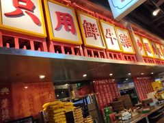 -沙胆彪炭炉牛杂煲(上海日月光广场店)