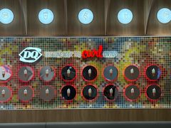 -DQ·蛋糕·冰淇淋(川沙东海岸店)