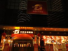 -武汉光谷K11