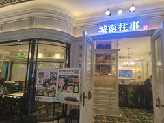 -济南恒隆广场