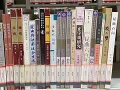 -石景山区图书馆(八角南路)