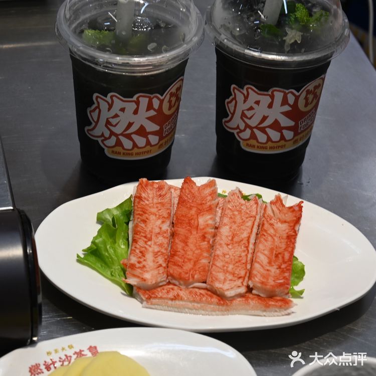 燃记沙茶皇·沙茶火锅🍲