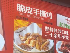 -十二点·辣椒炒肉(南山店)