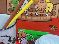 -Seesaw Coffee(苏州中心店)