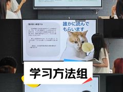 -帝京日语(春熙路旗舰校区)