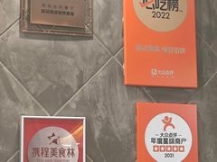 -赵记素斋·绿豆馅饼(钟楼小区店)
