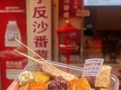 -普宁反沙番薯芋头