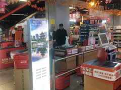 -物美超市(马家堡店)