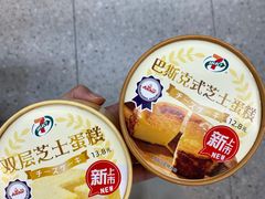 -7-ELEVEn(深圳宝安机场近14登机口)