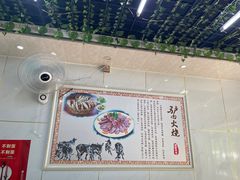 -驴肉火烧(方北路店)