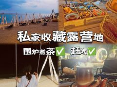 -海角城白海豚浪漫海滩