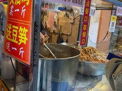 -张记捆鸡(总店)