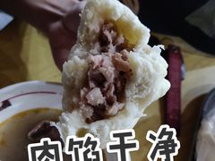肉包-津品味小吃(大学湾店)